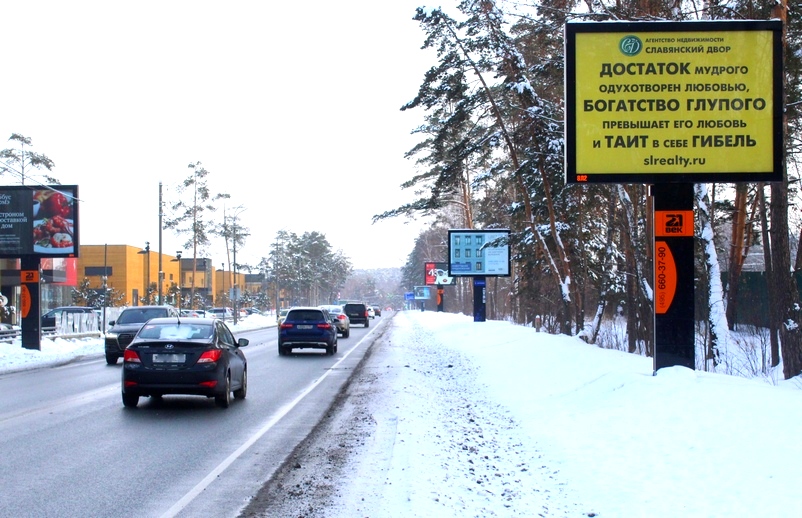 достаток мудрого одухотворен любовью 