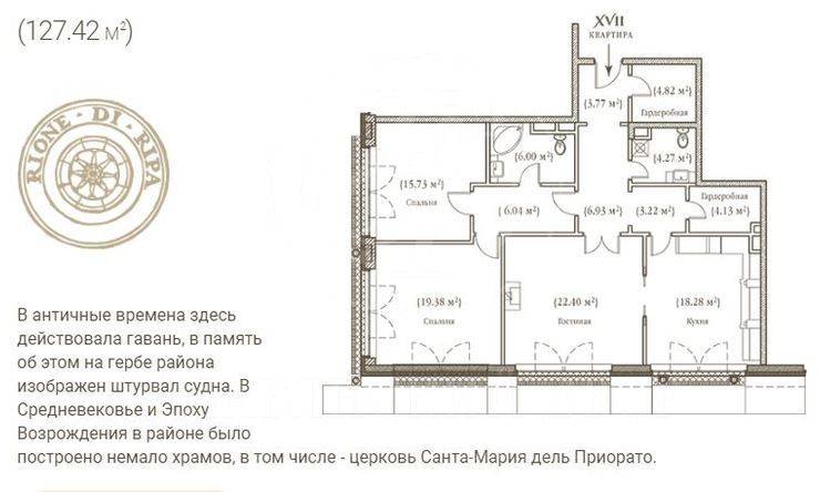 Лот-8379-110955 Продажа квартиры Замоскворечье, Якиманка