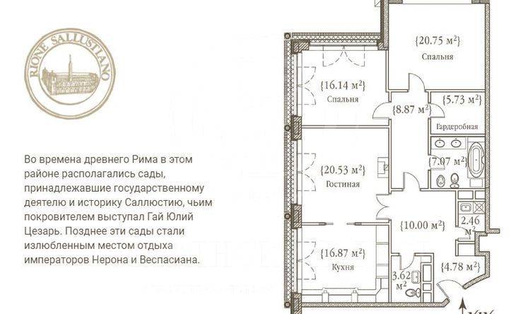 Лот-8985-110964 Продажа квартиры Замоскворечье, Якиманка