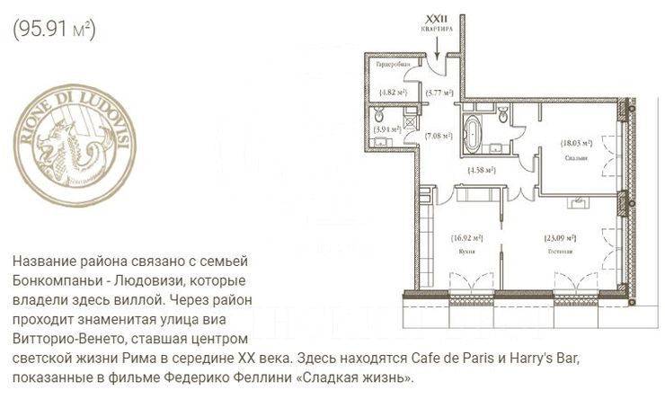 Лот-8987-110985 Продажа квартиры Замоскворечье, Якиманка