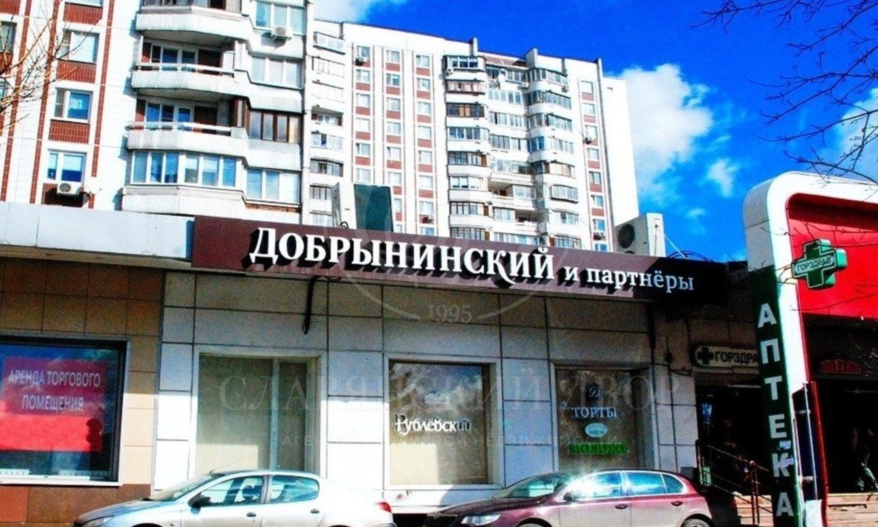 Продажа арендного бизнеса. Рублевское шоссе. ЗАО