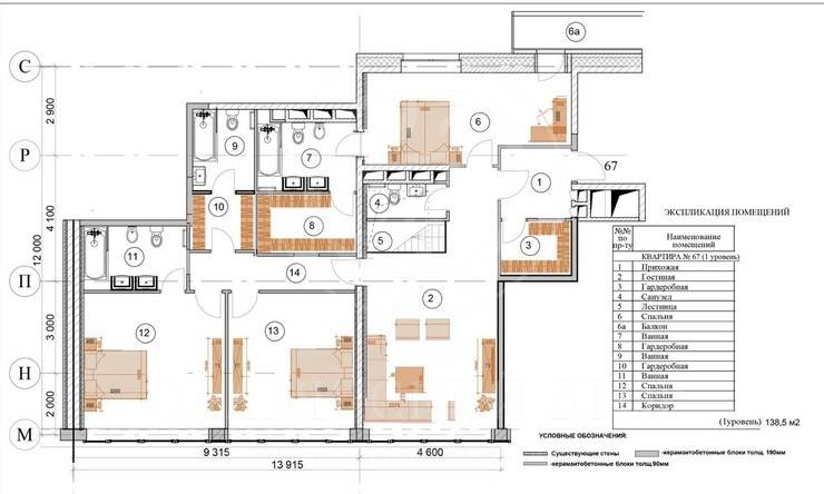 Лот-5444-120386 Продажа квартиры Чистые пруды