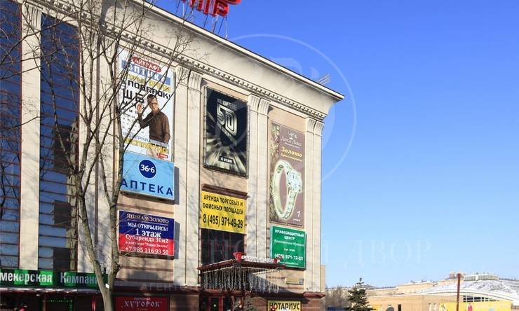 продажа  ЮЗАО Профсоюзная Вавилова