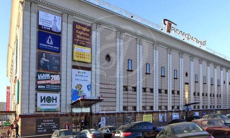 продажа  ЮЗАО Профсоюзная Вавилова