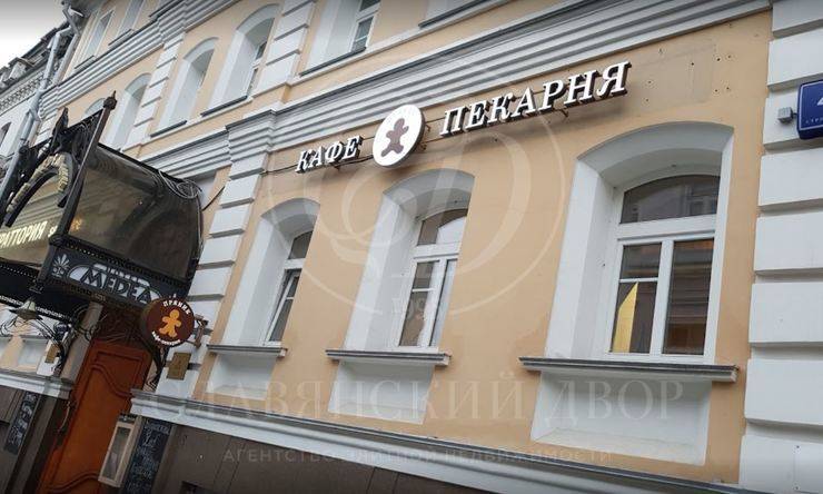 продажа кафе, ресторан, бутик ЦАО Новокузнецкая Пятницкий переулок