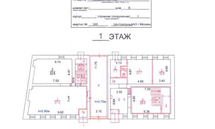 продажа  ЦАО  Казарменный пер.