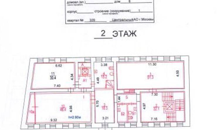продажа  ЦАО  Казарменный пер.