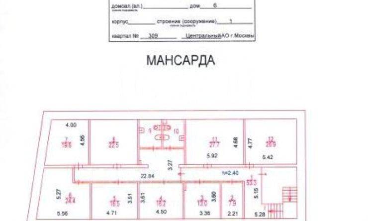 продажа  ЦАО  Казарменный пер.