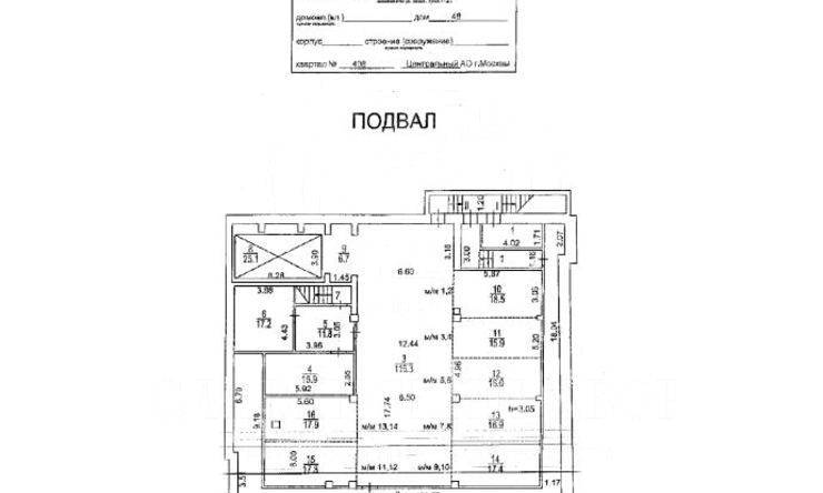 аренда  ЦАО Полянка Ордынка Большая
