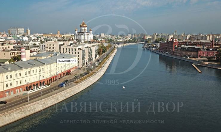 продажа  ЦАО  Пречистенская наб.