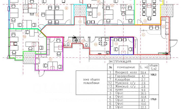 продажа  ЦАО Международная Пресненская наб.