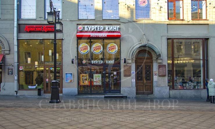 продажа  ЦАО Театральная Камергерский пер.