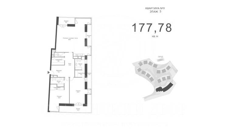 Лот-10947-184216 Продажа квартиры Кутузовский проспект