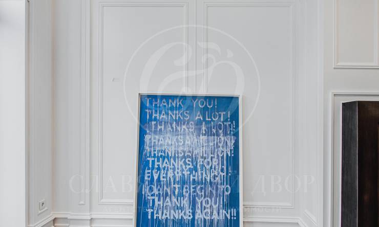 Лот-8118-194802 продажа дома Рублево-Успенское шоссе Любушкин хутор