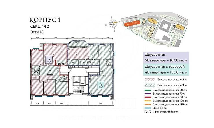Лот-11196-197094 Продажа квартиры Кунцево