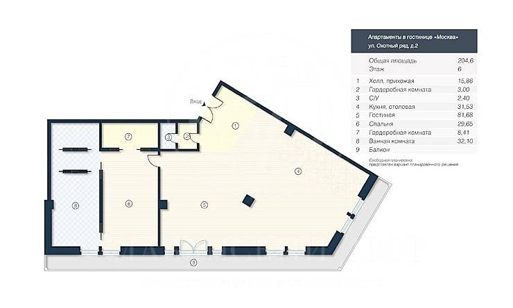 Лот-8399-201539 Продажа квартиры Тверская