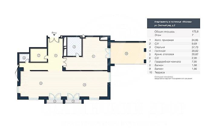 Лот-8400-201542 Продажа квартиры Тверская