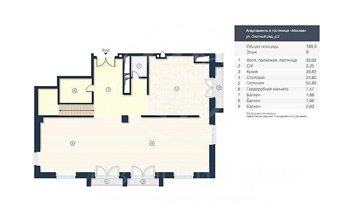 Лот-8401-201546 Продажа квартиры Тверской