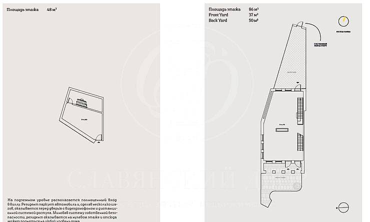 Лот-10967-204848 Продажа квартиры Новослободский