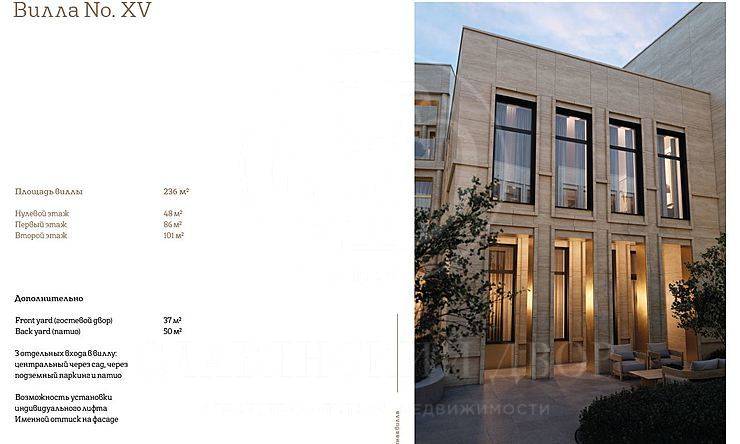 Лот-10967-204849 Продажа квартиры Новослободский