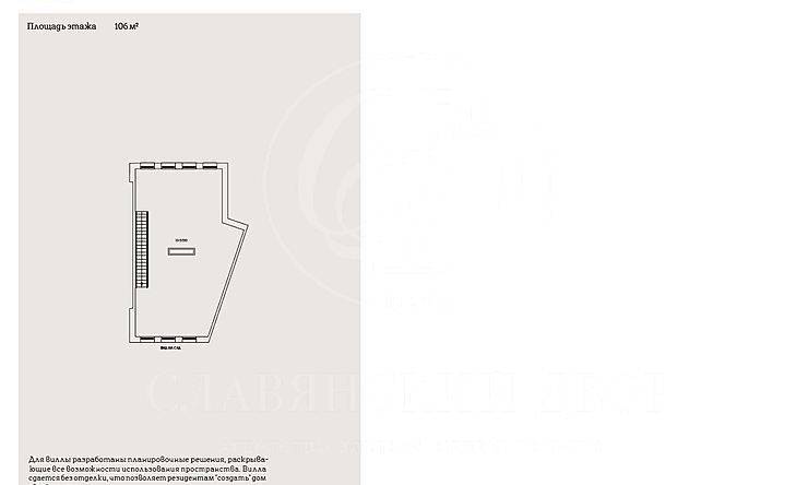 Лот-10965-204856 Продажа квартиры Новослободский