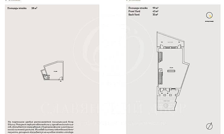 Лот-10965-204858 Продажа квартиры Новослободский