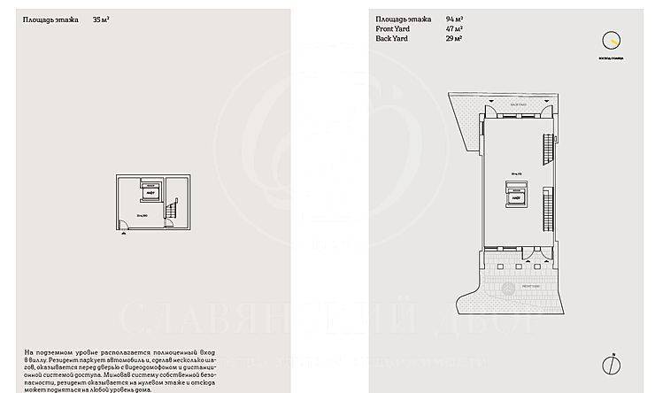 Лот-10970-204859 Продажа квартиры Новослободский