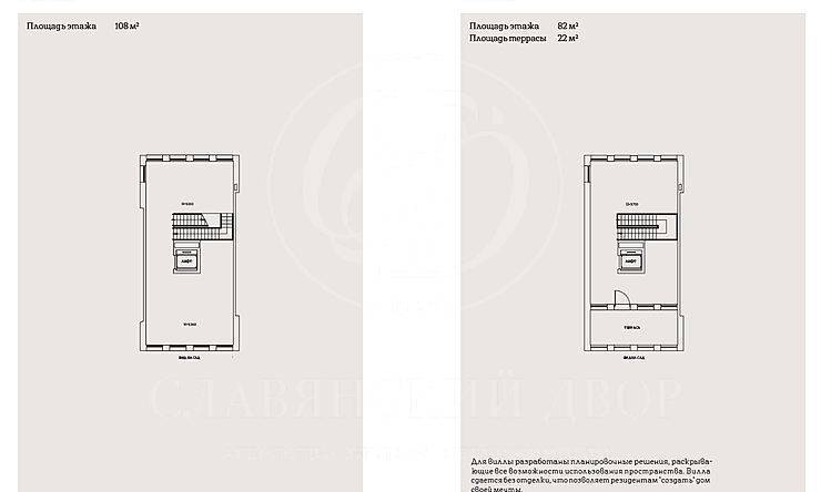Лот-10970-204861 Продажа квартиры Новослободский