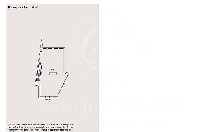 Лот-10964-204862 Продажа квартиры Новослободский