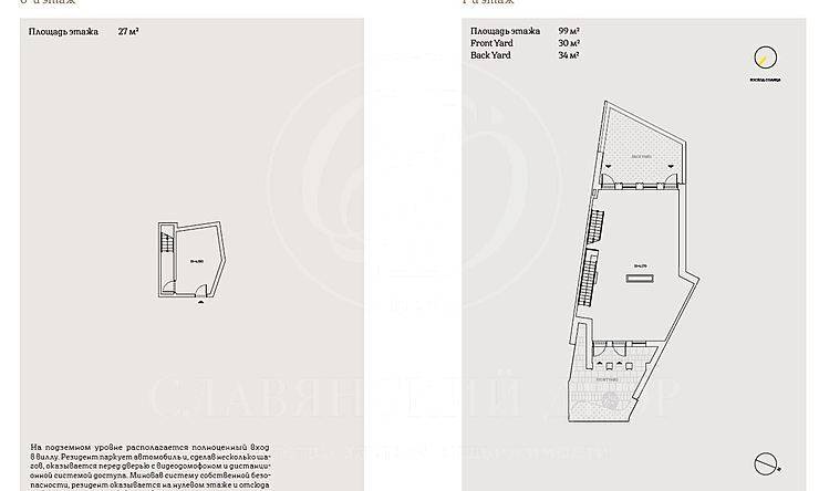 Лот-10964-204864 Продажа квартиры Новослободский