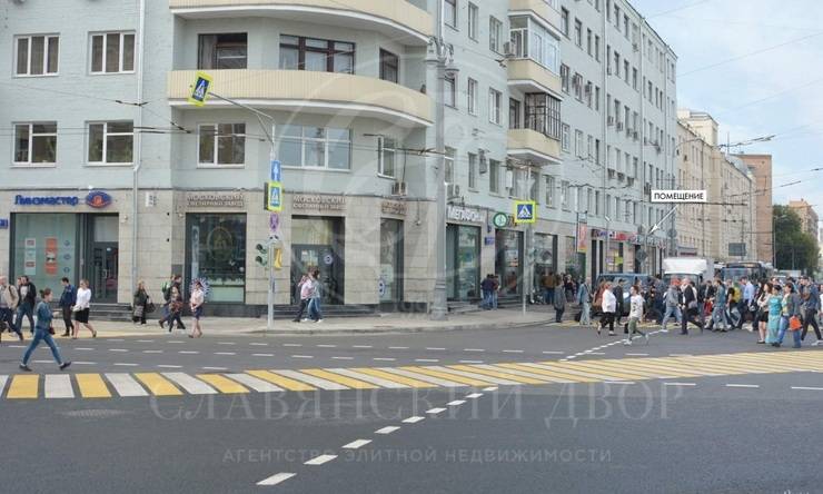 продажа  ЦАО Белорусская Грузинский Вал