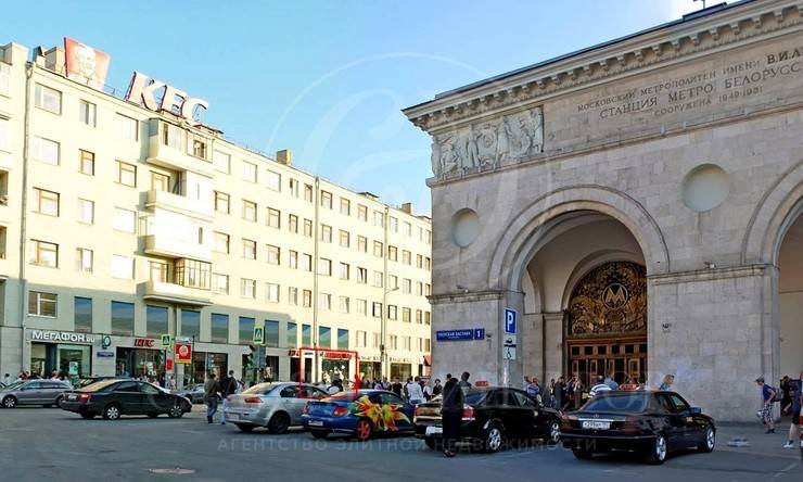 продажа  ЦАО Белорусская Грузинский Вал