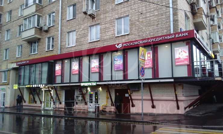 продажа  ЦАО Улица 1905 Года Пресненский Вал