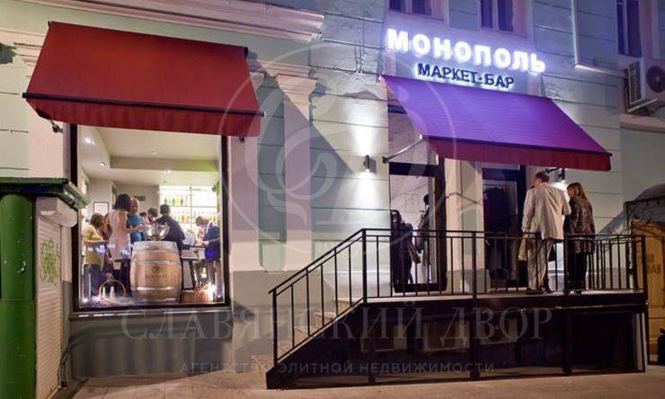 аренда  ЦАО  Тверская