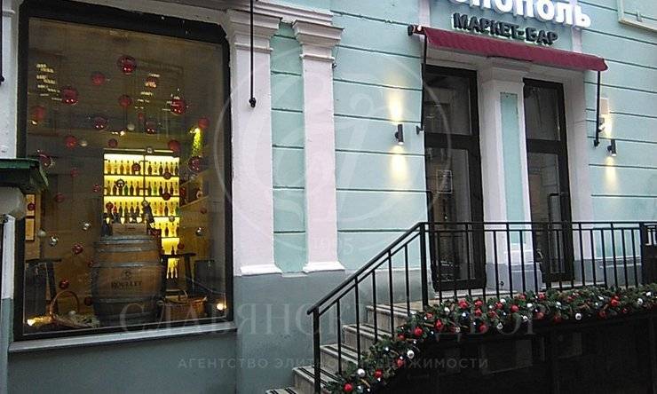 продажа  ЦАО Тверская Тверская