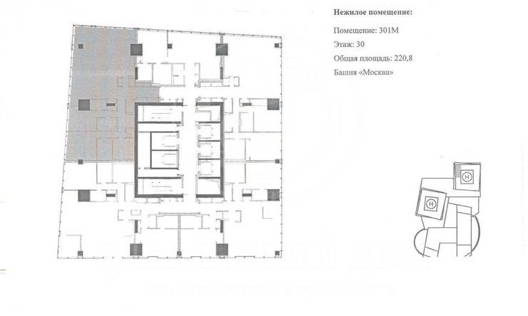 Лот-8033-230284 Продажа квартиры Москва Сити