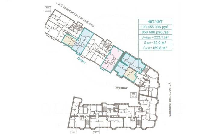Лот-11760-233460 Продажа квартиры Замоскворечье, Якиманка