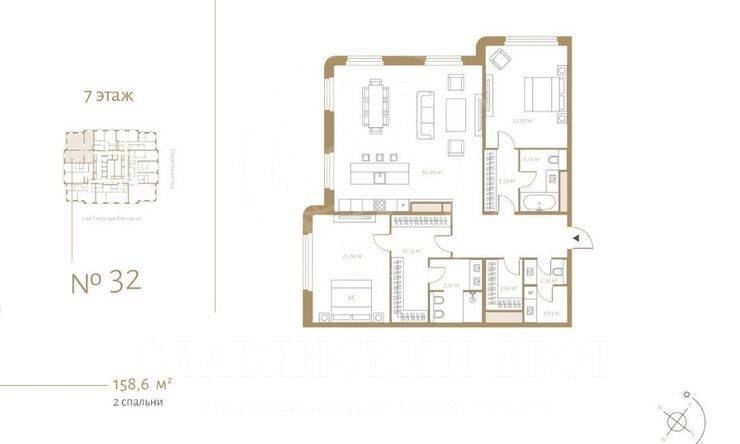 Лот-11762-234440 Продажа квартиры Тверская
