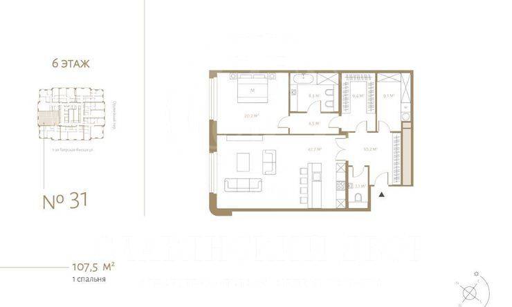 Лот-11763-234452 Продажа квартиры Тверской
