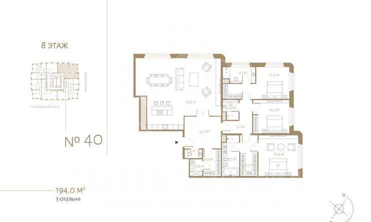 Лот-11765-234465 Продажа квартиры Тверской