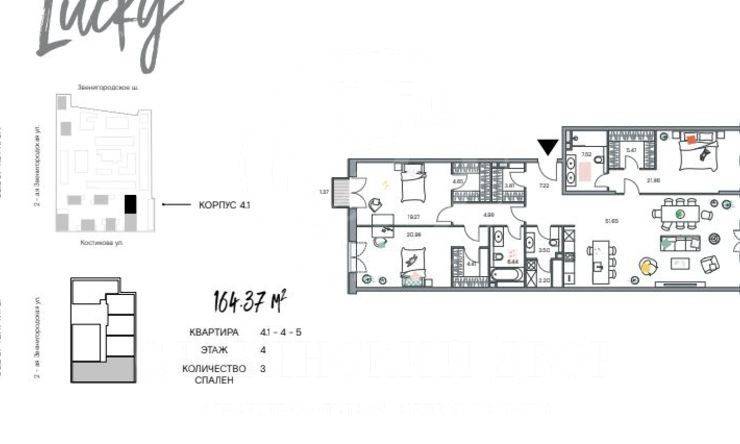 Лот-10193-234996 Продажа квартиры Красная Пресня