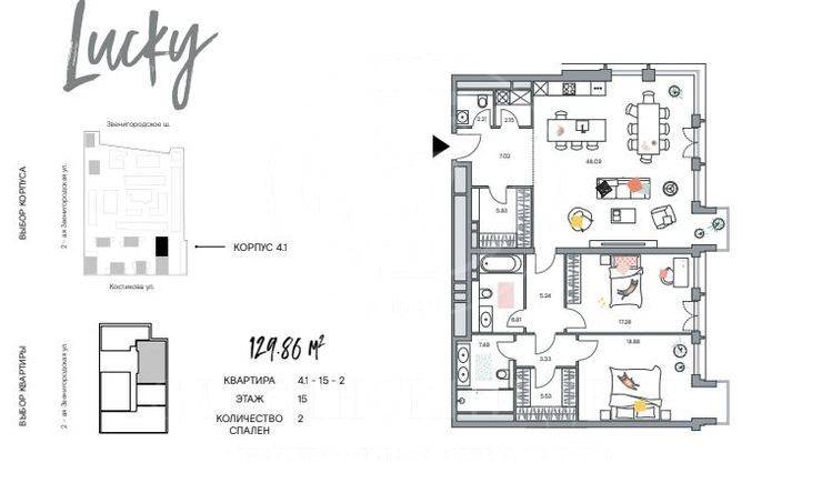 Лот-10191-234998 Продажа квартиры Красная Пресня
