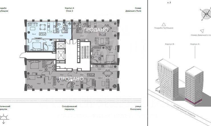 Лот-10882-235869 Продажа квартиры Хамовники, Плющиха