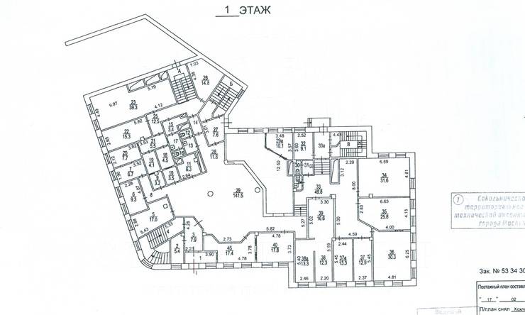 продажа  ЦАО Китай-город Солянка