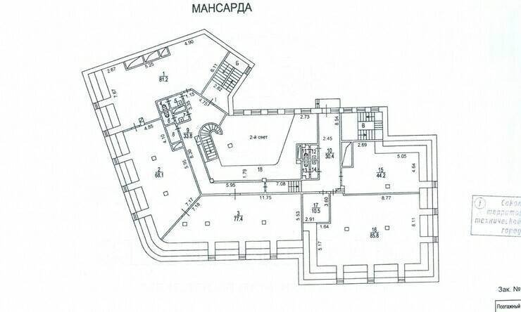 продажа  ЦАО Китай-город Солянка