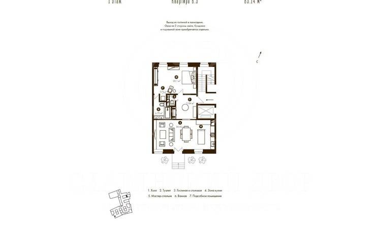 Лот-10486-241015 Продажа квартиры Замоскворечье, Якиманка