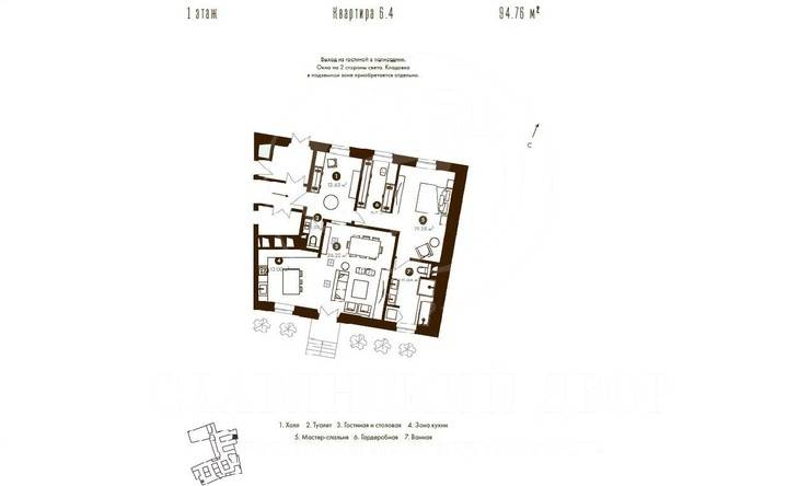 Лот-10489-241016 Продажа квартиры Замоскворечье, Якиманка