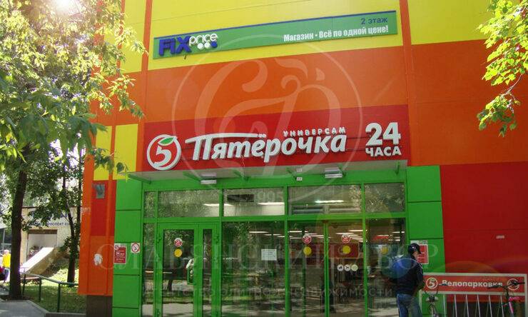 продажа  ВАO Новогиреево Зеленый просп.