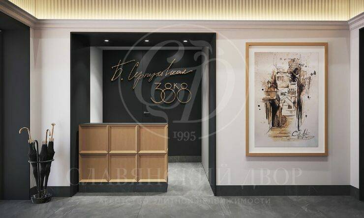 Лот-12160-275203 Продажа квартиры Юг