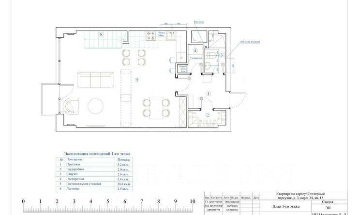 Лот-12301-289757 Продажа квартиры Красная Пресня